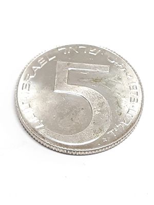 מטבע כסף בערך 5 לירות מטבע חנוכה סדרת החנוכיות " חנוכיה מבבל " 
החברה הממשלתית למדליות ומטבעות 
