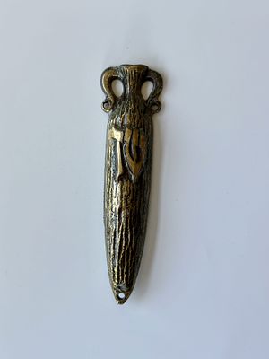 מזוזה ווינטג׳ בצורת כד כ10 סמ - עם קלף, אמצע-סוף המאה ה 20. מידות בתמונות, 
מצב כחדש. 
הקלף לא 