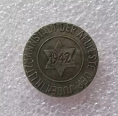 מטבע טוקן רפרודוקציה - גטו טרזין 1942, 10 פנינג - רפליקה ביצור מוגבל לצרכים חינוכיים והיסטוריים. 