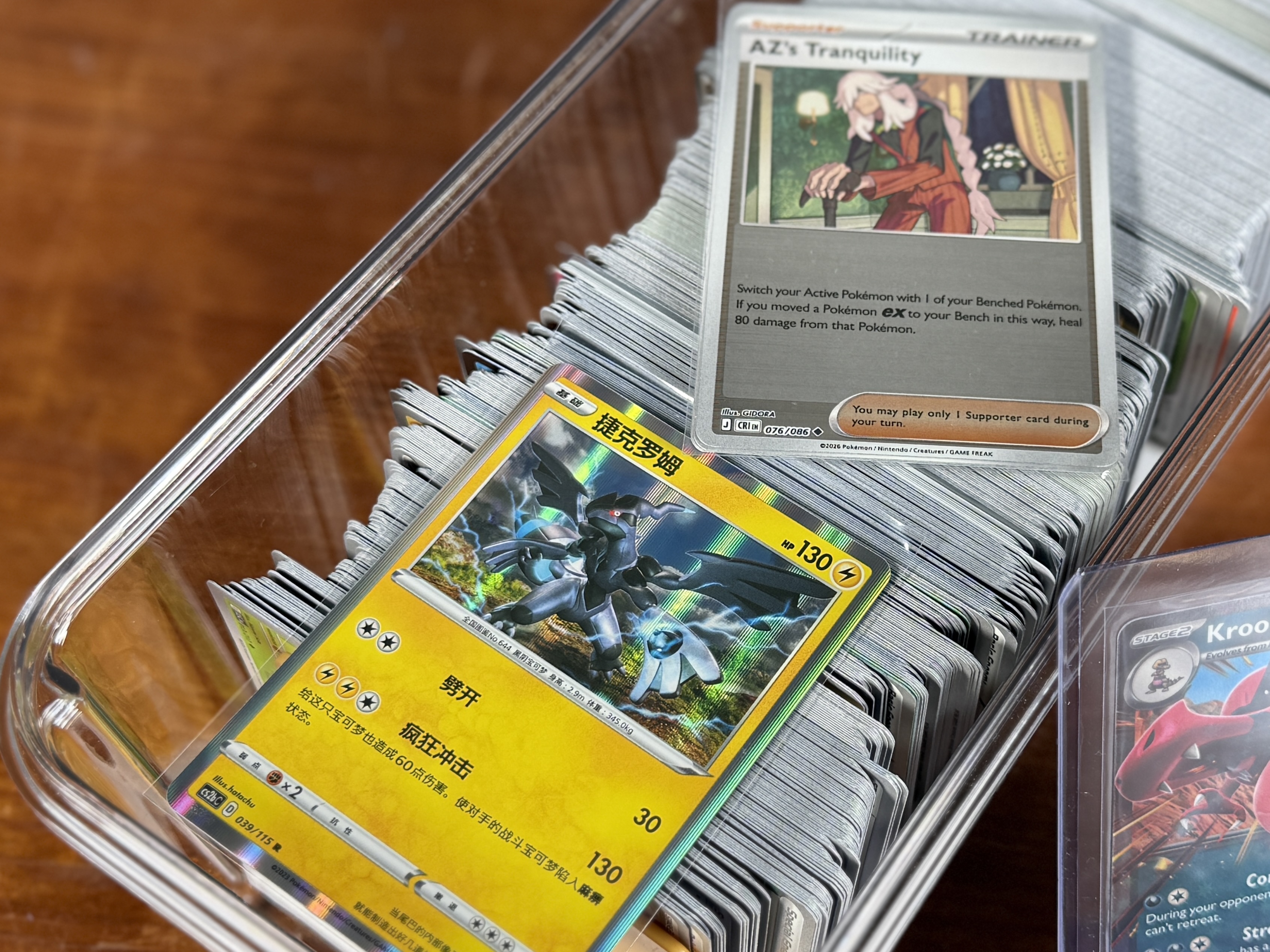 POKEMON CARD COLLECTION #2