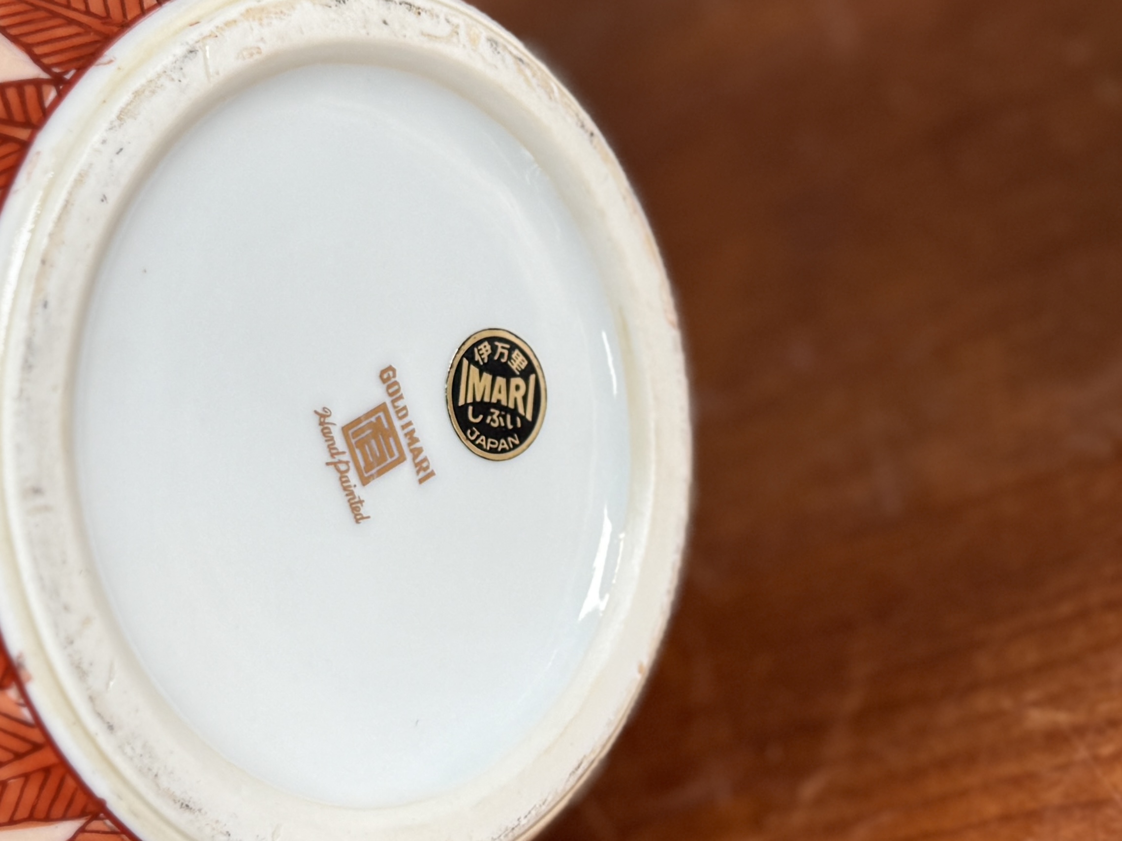 GOLD IMARI JAPANESE PORCELAIN GINGER JARS