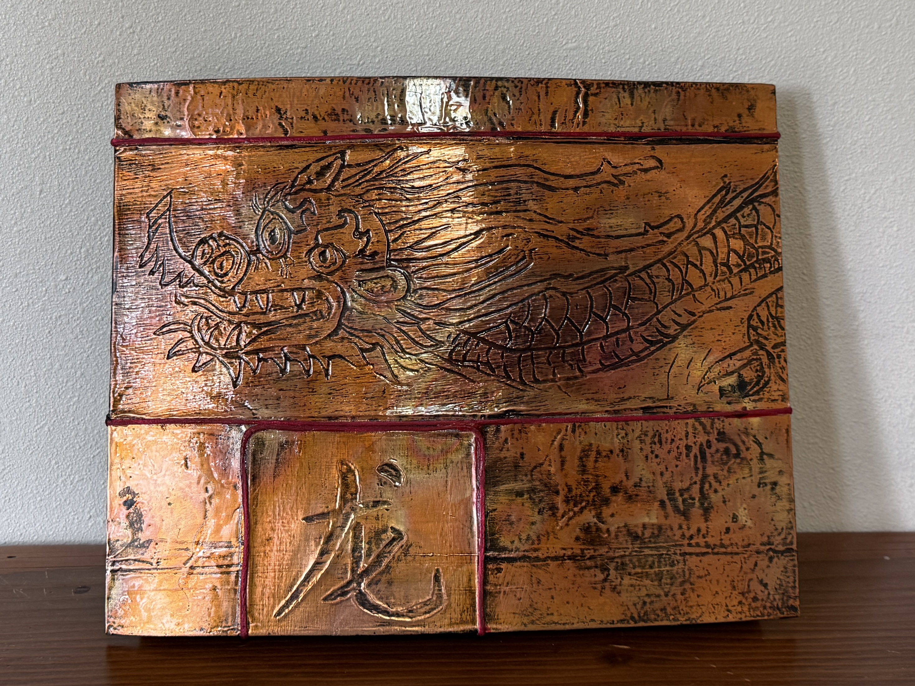 CATHERINE FOSTER, "CHINESE DRAGON" EMBOSSSED COPPER ON WOOD BASE