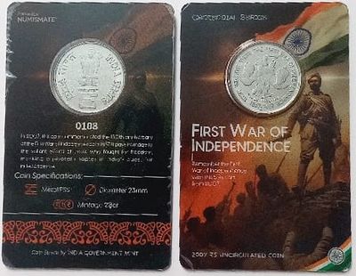 The First War of Independence ATM card Rs.5