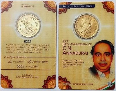 100th Brith Anniversary of C.N. Annadurai ATM card Rs.5