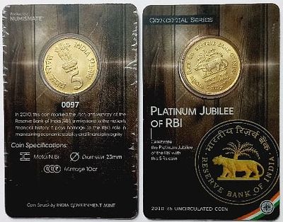 Reserve Bank of India ATM card Rs.5