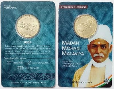 Birth Anniversary of Madan Mohan Malviya ATM card Rs.5