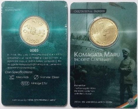 Komagata Maru Incident Centenary ATM card Rs.5