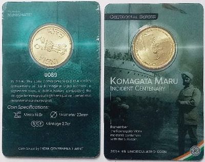 Komagata Maru Incident Centenary ATM card Rs.5