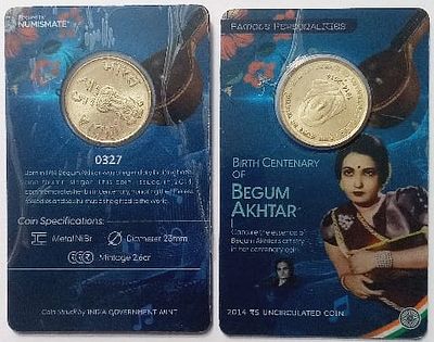 Birth Centenary of Begum Akhtar ATM card Rs.5