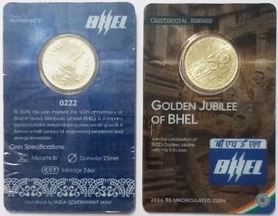 50 Years Of Engineering Excelleance ATM card Rs.5