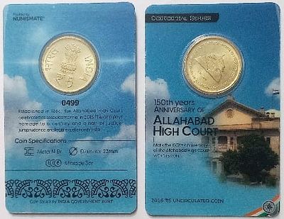 150th Years Anniversary Of Allahabad High Court ATM card Rs.5