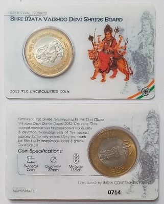 Shri Mata Vaishno Devi Shrine Board ATM card Rs.10