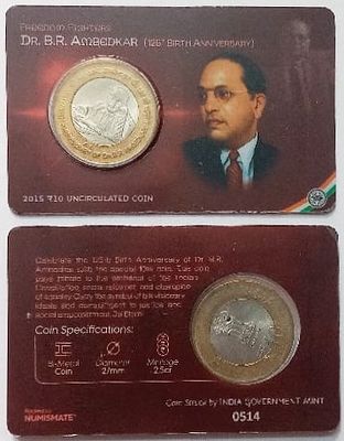125th Brith Centenary Of Dr. BR Ambedkar ATM card Rs.10