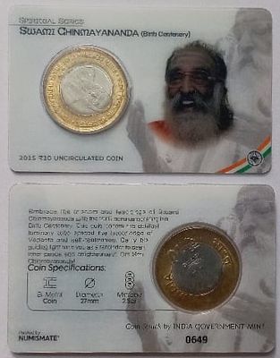 Brith Centenary Of Swami Chinmayananda ATM card Rs.10