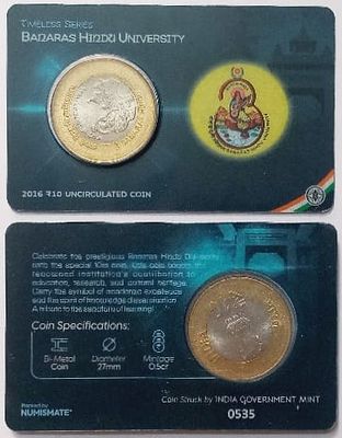 Banaras Hindhu University ATM card Rs.10