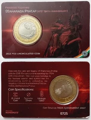 475th Birth Anniversary of Maharana Pratap ATM card Rs.10