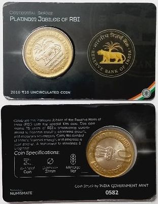 Reserve Bank Of India ATM card Rs.10
