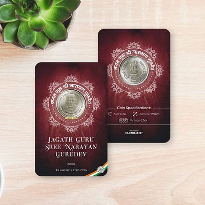 Jagath Guru Sree Narayan Gurudev -2006 ATM card Rs.5