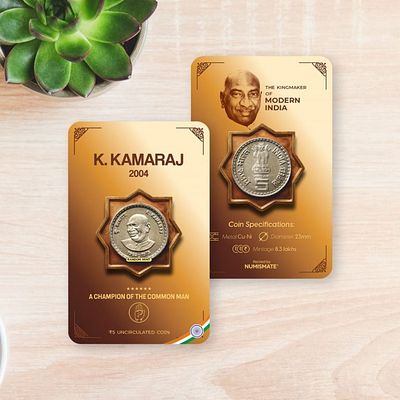K. Kamaraj -2004 ATM card Rs.5