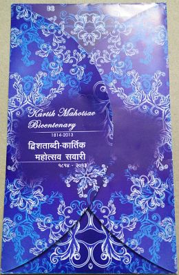 Bicentenary-Kartik Mahotsav procession Presentation Pack