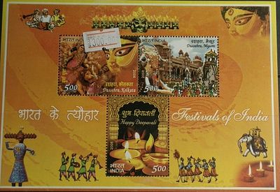 Festivals of India Presentation Pack