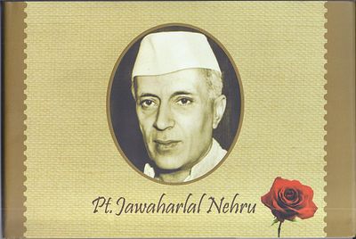 125th Birth Anniversary of Jawaharlal Nehru Presentation Pack