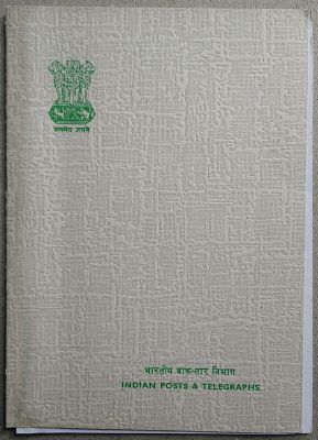 United Nations Organisation Presentation Pack