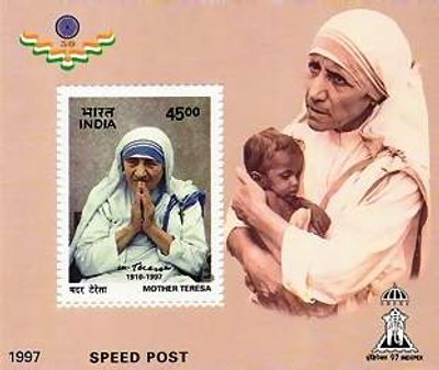 Miniature Sheet Complete Year Pack Of 1997-Ms-1 No'S