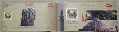 Samrat Ashoka (1) Presentation Pack