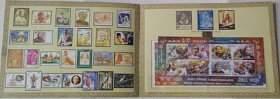 Indian Musicians (2014) Presentation Pack (Sacred Mud collected from Brindavan of Saint Thagyaraj)