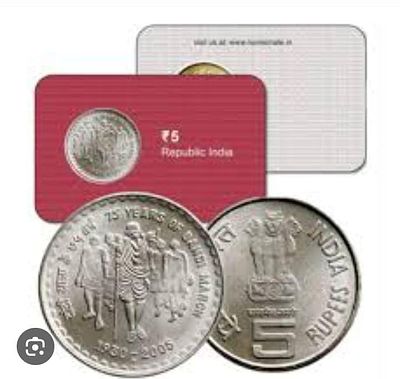 India – 75 Years of Dandi March ATM Rs 5