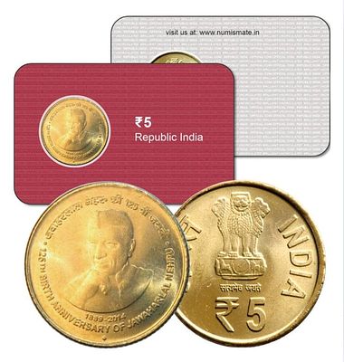 India – 125th Brith Anniversary of Jawaharlal Nehru ATM