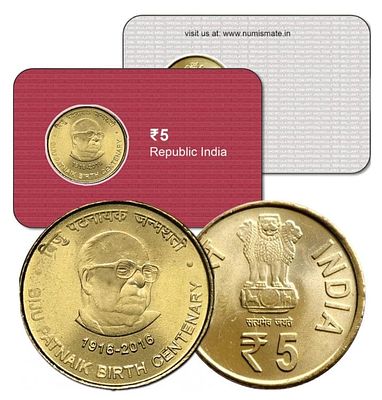 India – Birth Centenary Biju Patnaik ATM Card Rs 5