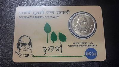 India – Acharya Tulasi ATM card Rs.5 (RBI) Rs.5