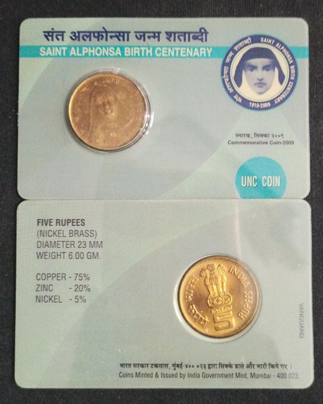 India – Saint Alphonsa Atm Card Rs 5 Rs 5