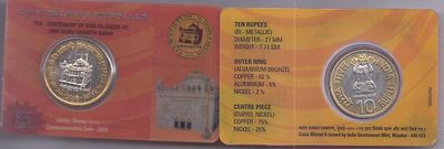 India – Gur ta gaddi ATM card Rs.10 Rs.10