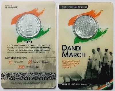 India – 75 Years of Dandi March ATM Rs 5