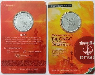 India – 50th Anniversary of ONGC ATM card Rs 5