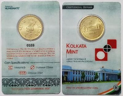 India – Kolkata Mint ATM card Rs.5 (Pvt) Rs.5