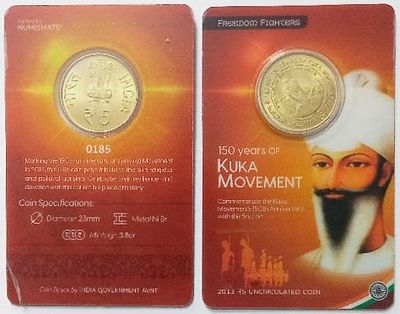 India – 150 Years Of Kuka Movement ATM card