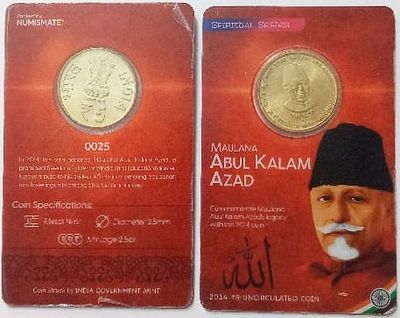 India – Molana Abdul Kalam Azad Atm Card Rs 5