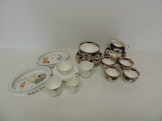 Lot 155