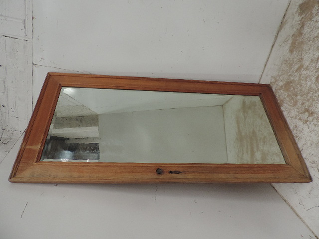 Lot 255