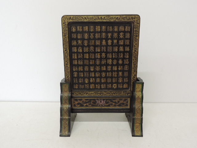 Lot 135