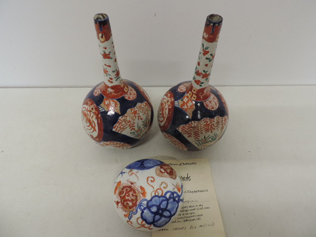 Lot 159