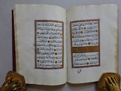 Persian manuscript On paper. Circa 1800. Approximately 90 leaves with handwritten entries in 