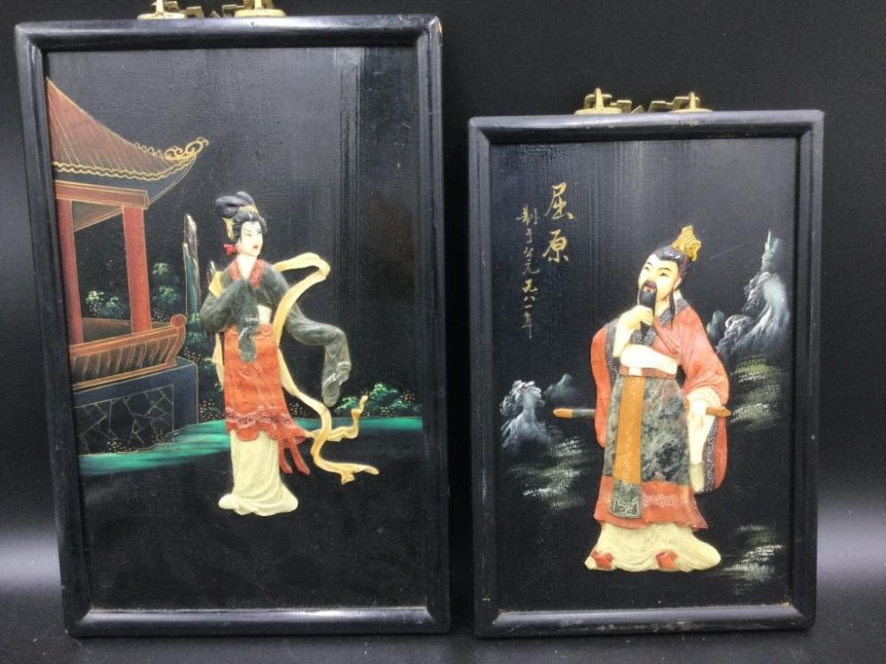 Lot 6: Vintage Asian Panels
