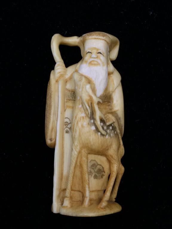 Lot 165: Carved WiseMan