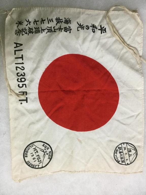 Lot 220: Mt Fugi flag "Sun Rise Top" dated 1961 for climber
