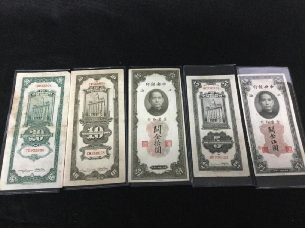 Lot 159: Foreign Currency